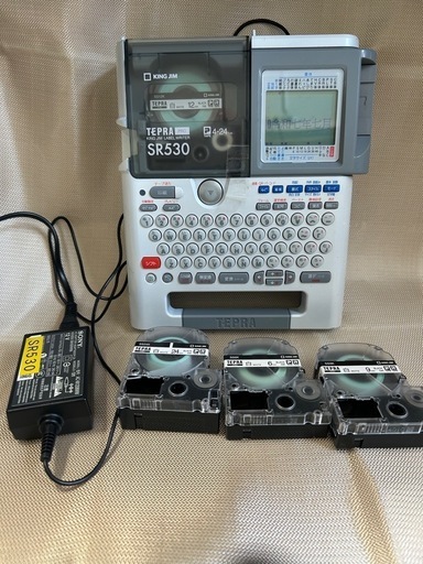 キングジムテプラ (寿限無) 伊勢崎のその他の中古あげます・譲り
