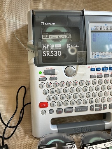 キングジムテプラ (寿限無) 伊勢崎のその他の中古あげます・譲り