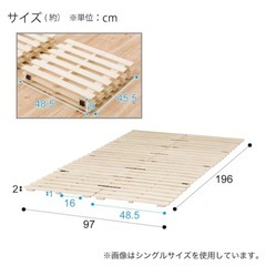 ニトリ すのこシングルベッド ×2個の画像