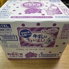 カルピス　ぶどう　希釈用　１ケース　12本の画像