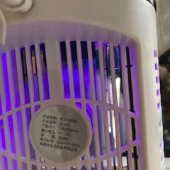 冷風扇の画像