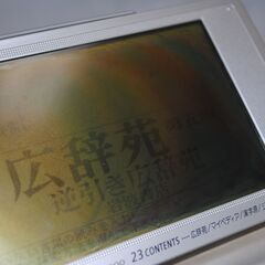 [1415]CASIO EX-word　XD-V6200 電子辞書 ジャンク品の画像