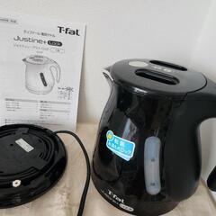 ティファール　電気ケトル　ジャスティン・プラスロック　1.0L　取説付きの画像