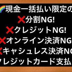 セレナHWS アドバンスドセーフティパック　筑豊ナンバー渡し　48.8万+月別自働車税の画像