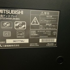 モニターディスプレイ　【ジャンク】の画像
