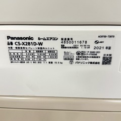 A1394 🌟激安‼️21年製パナソニック家電 季節、空調家電 ルームエアコンCS-X281D-W🌟の画像