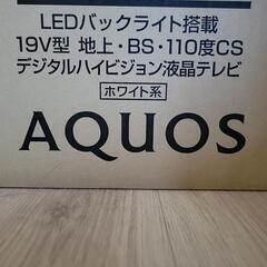 美品AQUOS19型テレビの画像