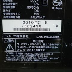 美品AQUOS19型テレビの画像