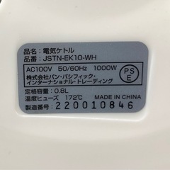 パン・パシフィック 電気ケトル JSTN-EK10-WH 0.8L
の画像