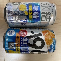 酎ハイまとめ売りの画像