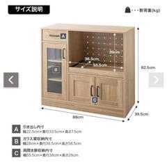 ［新品］レンジ台　ホワイトの画像
