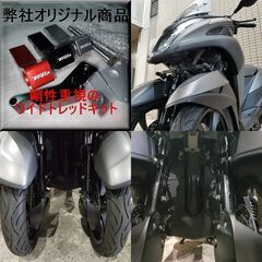 【普通免許仕様もOK】トリシティ155SG37Jマットグレー ETC車載器 グリップヒーター 走行2.5万km台★TRIX★の画像