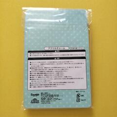 (未使用)サンリオ当りくじ　ハンギョドン　アクリルチャームの画像