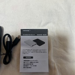急速充電器　5000mAh
の画像