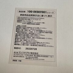 白いワーキングデスク White Working Deskの画像