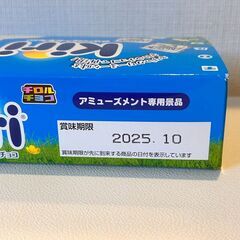 kiri×チロルチョコ　クリームチーズチョコの画像