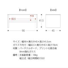 木製ガラステーブルの画像