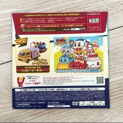【新品】トミカ スペシャルDVDの画像