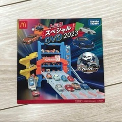 【新品】トミカ スペシャルDVDの画像