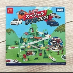 【新品】トミカ スペシャルDVDの画像