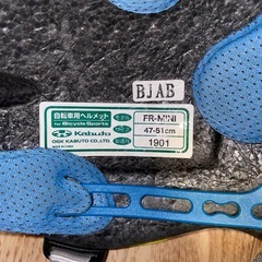 ヘルメット　自転車用　ベビー　キッズの画像