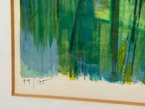 カミーユ・イレール 版画 「静寂」