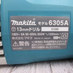 makita マキタ 6305Ａ 13㎜ドリル 未使用品 【ハンズクラフト宜野湾店】の画像