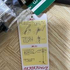 新品未使用　ワンタッチ式折りたたみ式傘　のびのびジャンプ　グリーンチェク柄の画像