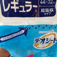 ペットシート　44x32cm　(60枚以上)の画像
