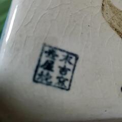壺屋焼陶芸品の画像