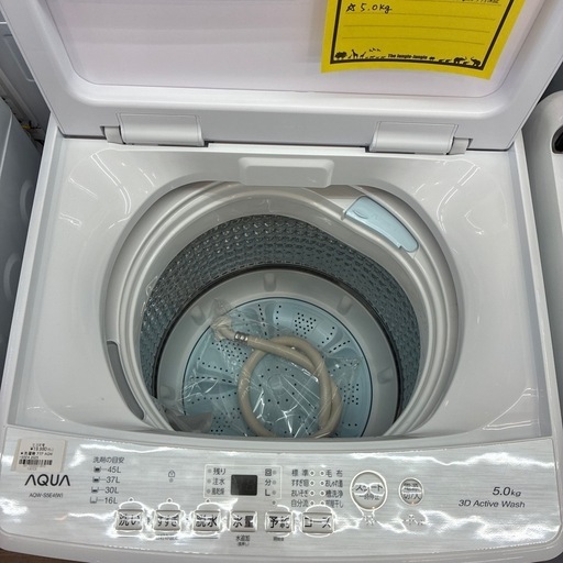 ジャングルジャングル岩出店】【A690】洗濯機 アクア AQW-S5E4 2024年