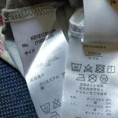 キッズTシャツ　140 　2枚セットの画像