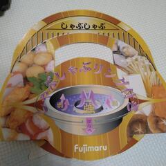 Fujimaru フジマル 電気 グリルなべ 鍋の画像