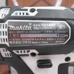makita マキタ TD149DRFXW インパクトドライバ 未使用品 【ハンズクラフト宜野湾店】の画像