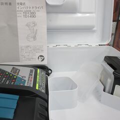 makita マキタ TD149DRFXW インパクトドライバ 未使用品 【ハンズクラフト宜野湾店】の画像