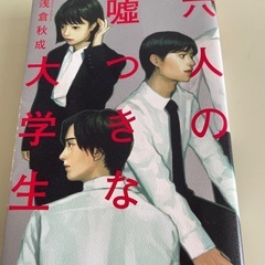 サムネイル
