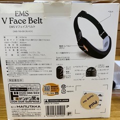 EMS Vフェイスベルト　DMB-769-BK 小顔　の画像