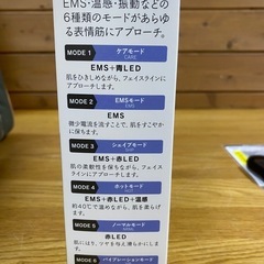 EMS Vフェイスベルト　DMB-769-BK 小顔　の画像