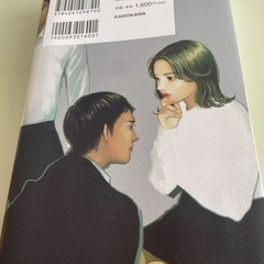 六人の嘘つきな大学生の画像