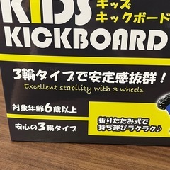 新品未開封‼️ 光る キックボード イエローの画像