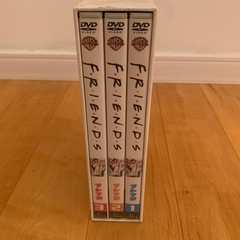 フレンズDVDの画像