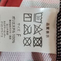 ヴィッセル神戸、美品中古.観戦ユニホーム背番号１２Tシャツ、フリーサイズの画像