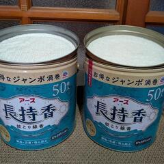 蚊取り線香【空缶❗】未使用🚨中身無し🚨の画像
