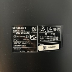 【無料】MITSUBISHI REAL テレビ台付き の画像
