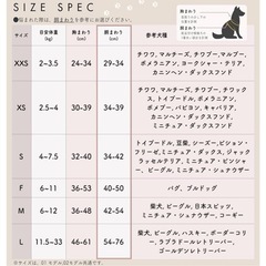 LALUCAハーネスSサイズの画像
