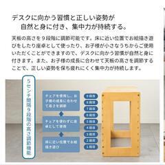 デスクセット　幼児用の画像