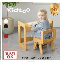 デスクセット　幼児用の画像