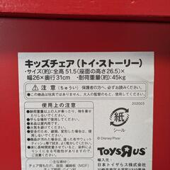 トイ・ストーリー　キッズテーブルとキッズチェアセット　トイザらスの画像