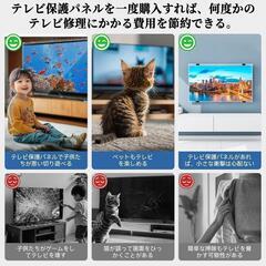 ‼️週末セール‼️液晶テレビ保護パネル 50インチ テレビカバー アクリル製 液晶tv保護プロテクの画像