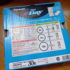 新品　30W 丸型　蛍光灯　２本組の画像
